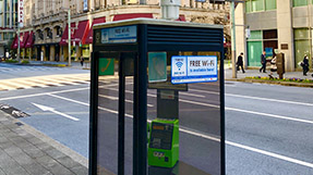 Public phoneの写真