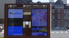 Digital Signage "DISCOVER & TOKYO"の写真