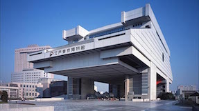 Tokyo Metropolitan Edo-Tokyo Museumの写真